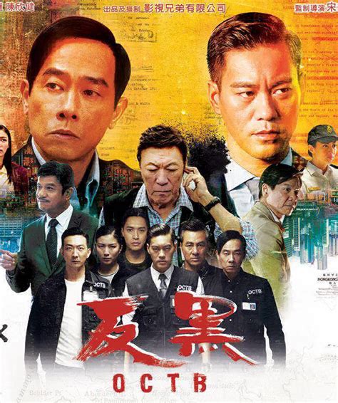 cast of octb|OCTB (TV Series 2017.